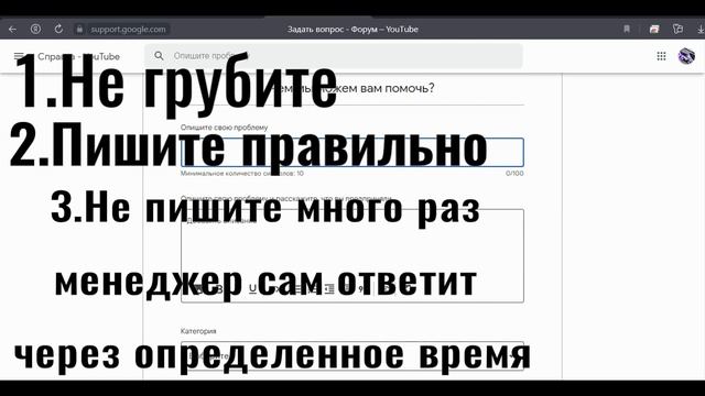 Что делать если заблокировали функцию прямых трансляций? Ответ здесь смотреть онлайн