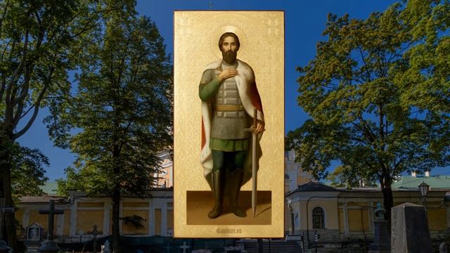 Акафист святому благоверному великому князю Александру Невскому, в схиме Алексию смотреть онлайн