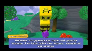 2 часть прохождение улей в игре super bear adventure