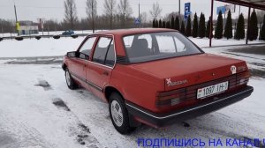 Красный Опель Аскона 1988 года. Классика-Автомобиль. 1988 Opel Ascona.