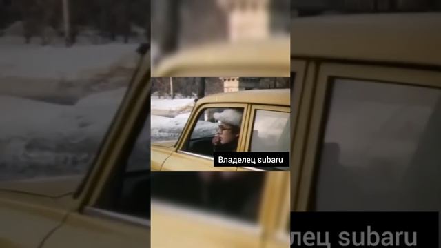 3 цилиндр, владелец subaru