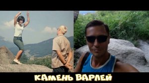 Кавказская Пленница 1967г. (фото со мной) - все места съемок фильма 📽️