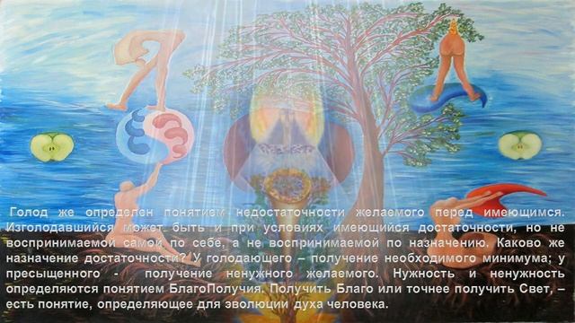 Наставления для Сотрудников СВЕТА, ч. 1 пп 321-НН смотреть онлайн