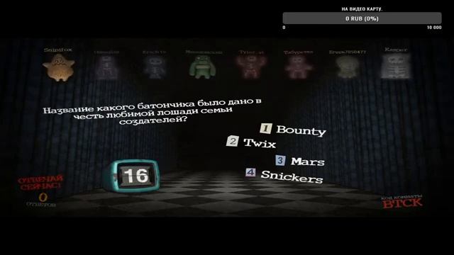 СТРИМ ПО Jack Box 3/4 смотреть онлайн