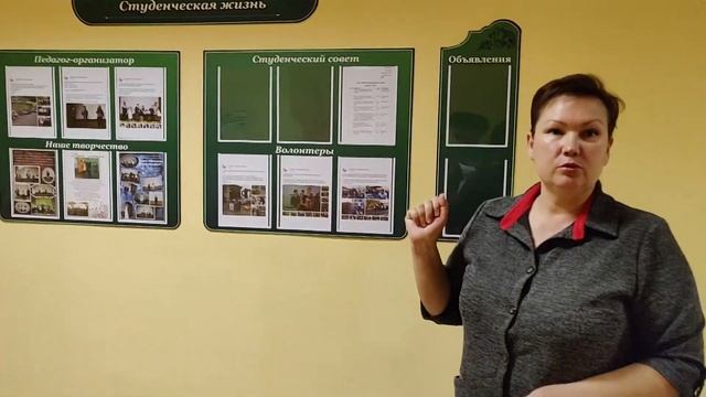 Стенды Калипсо для Филиала "Университета "Дубна" Лыткаринский промышленно-гуманитарный колледж смотреть онлайн