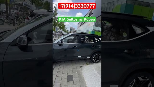 ‼️ШОК цена - новый KIA SELTOS из Кореи‼️Отправка в Россию