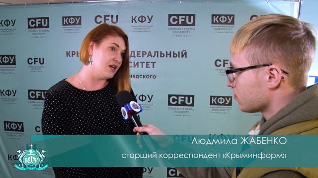 Университет в медиа-пространстве 2019 года смотреть онлайн