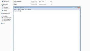 Избавляемся от ошибки скачивания обновления EU Warface !!!!!!!