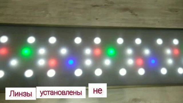 Изготовленный аквариумный светильник 150 см смотреть онлайн