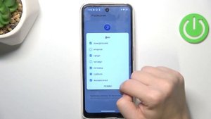 HOTWAV Note 12 | Как включить и настроить режим не беспокоить на HOTWAV Note 12