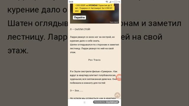 Фанфик Салли фейс " Моя сестра-дочь Салли" 2 часть смотреть онлайн