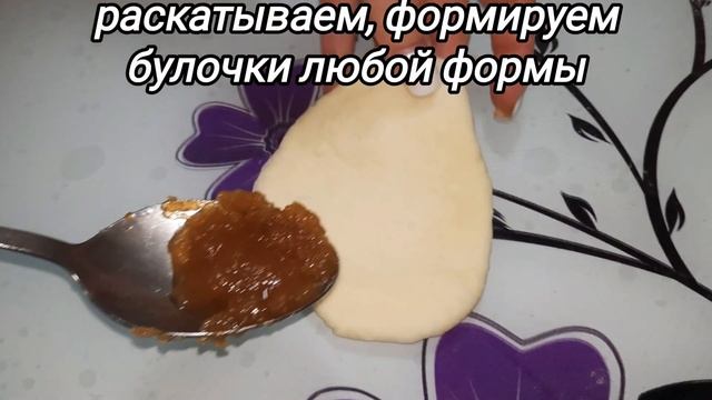 ? Сдобные булочки.