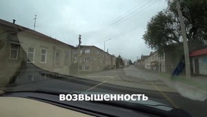 Едем на русский север на машине. часть 1 Начало дороги.
