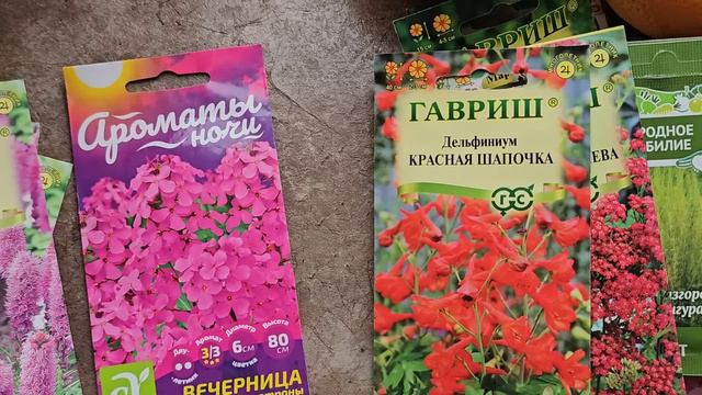 Семена цветов для сада. Неприхотливые и красивые. На любой вкус #семена #цветы #обзор смотреть онлайн