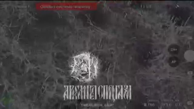 Новоселье откладывается.