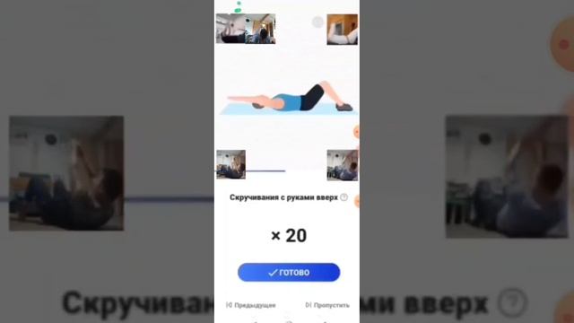 Пресс, 2023.Всего сделал раз из 90 / 49.Дата: октябрь 14 благо +5 смотреть онлайн