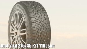 Зимние шины continental icecontact 2 kd 275/45 r21 110t suv Отзывы Обзор