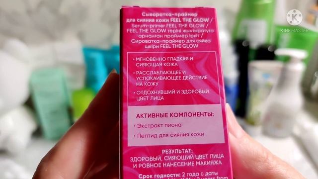 ФАБЕРЛИК заказ по каталогу №9новинки, майонез,сухой шампунь,крем с аргинином и пчелиным ядом,Biomic