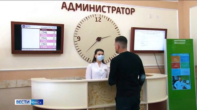 Омский клинический диагностический центр сегодня отмечает своё 35-летие