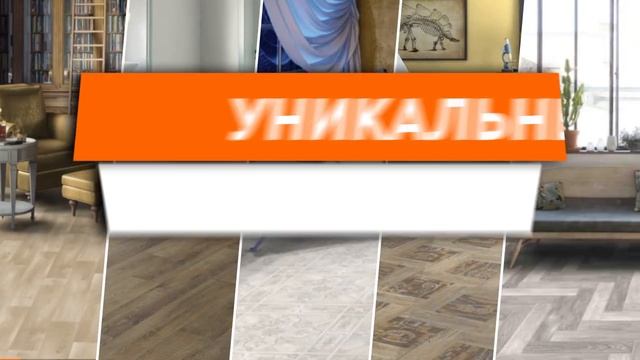 Союз строй линолеум смотреть онлайн