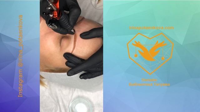 Татуаж бровей. Перекрытие красного татуажа с исправлением формы