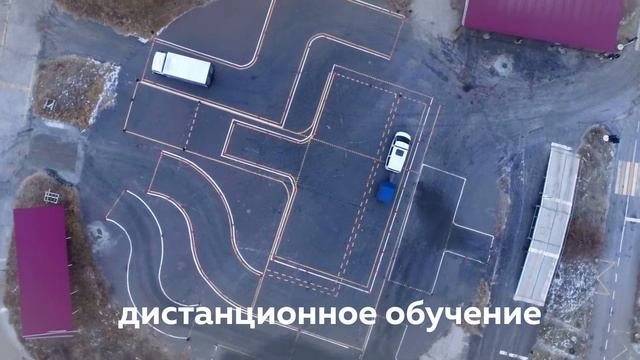 Собственный автодром автошколы Старт в г. Волгоград