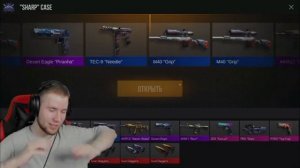 Тик так стал грибом