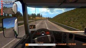 Стрим по Euro Truck Simulator 2 /Присоединяемся..Конвой компании Trans-Lohistyk-Servis #52