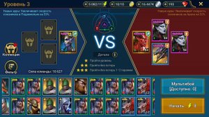 RAID: Shadow Legends- как получать больше очков в турнире тренировки героев!