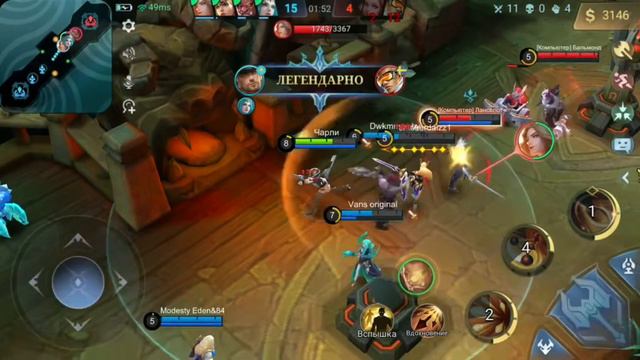 Как быстро поднять лвл в мобайл легендс? Как быстро фармить опыт в игре Мобайл Легендс, mlbb смотреть онлайн