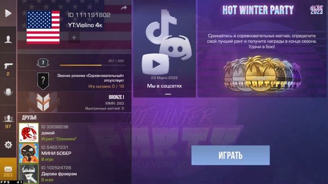 +15к в день?СКАМ ЧЕРЕЗ ССЫЛКУ! КАК СКАМИТЬ ЧЕРЕЗ ССЫЛКУ В СТАНДОФФ 2 СИМПАЛА ЗАСКАМИЛИ НА 400.000 G смотреть онлайн