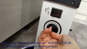 Конвектор Ресанта электрический ОК - 1500С