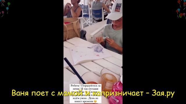 Наталья Подольская спела со своим младшим сыном смотреть онлайн