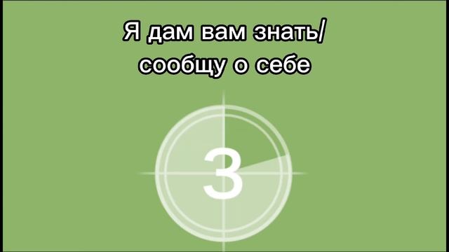 ???120 популярных разговорных фраз на английском для общения. #english