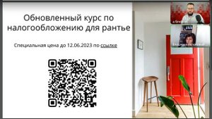Тонкости налогообложения в посуточном бизнесе, Владлена Головко