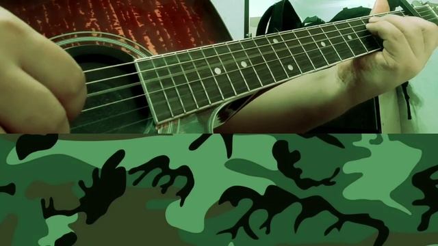 Письмо солдата (Напиши мне.). Дворовая песня под гитару