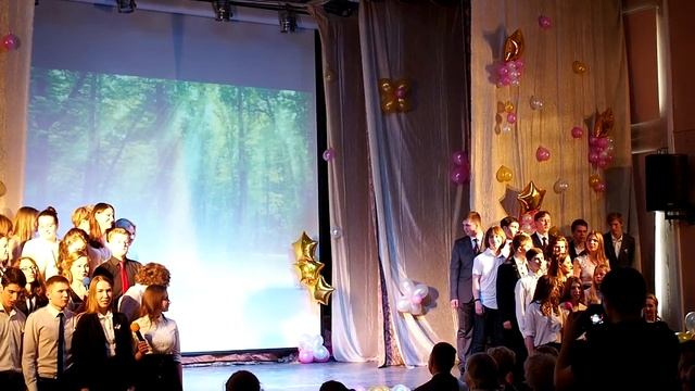 Последний звонок Никита часть 2.mp4 смотреть онлайн