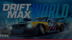 RYZE-ДАВИ НА ГАЗ