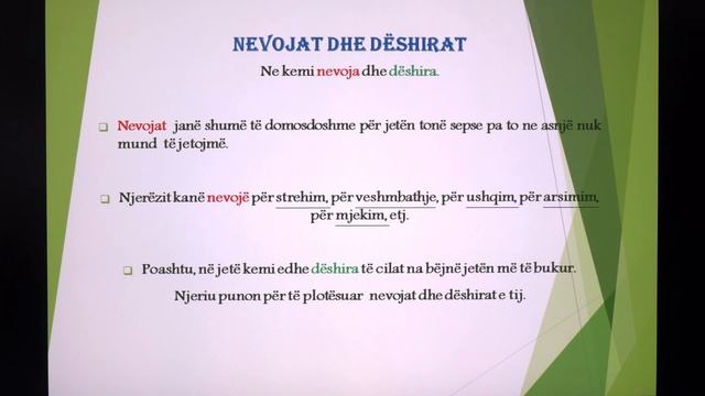 2 05 001 - Java e parë - Shoqëria dhe mjedisi - Unë, nevojat dhe dëshirat (Zh) fq.4 смотреть онлайн