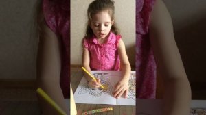 Мэджик фэмили