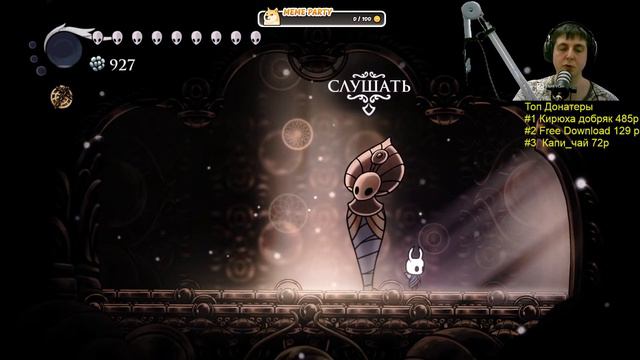 Hollow Knight. Стрим по Пантеону с Веригами, Мастера меча Оро и Мато. смотреть онлайн
