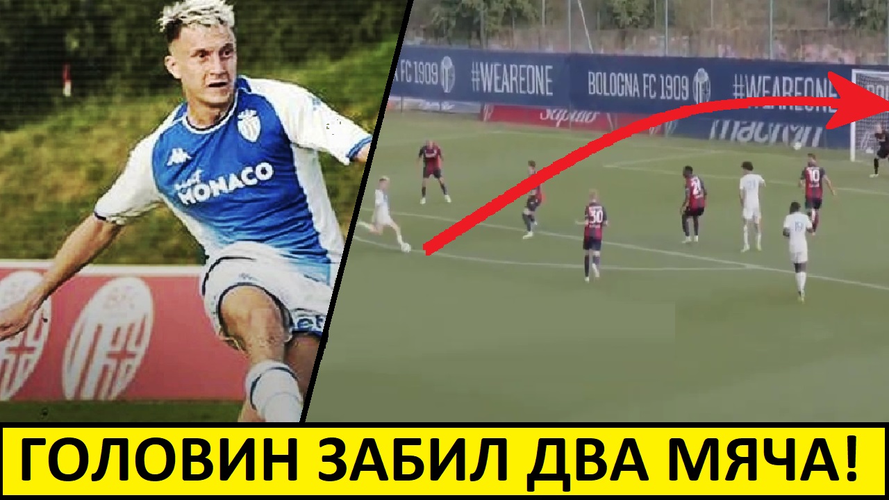 Головин забил два мяча! Новая роль и новая позиция!
