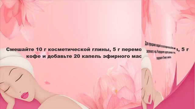 Уход за кожей лица Маска для лица от морщин после 40 с глиной для жирной кожи лица