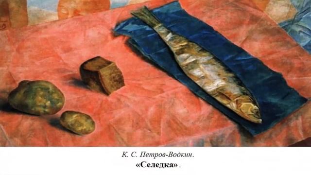 Искусство натюрморта. 5 класс. Орлеу смотреть онлайн