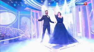 Голубой огонёк 2020