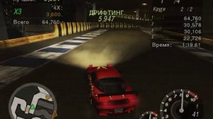 NFS Underground 2 129 Дрифт КИНГ