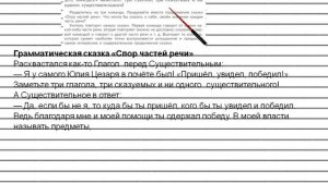 Упражнение №13 — Гдз по русскому языку 5 класс (Ладыженская) 2019 часть 1