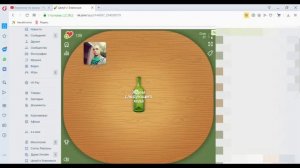 как найти пустой стол в игре целуй и знакомься