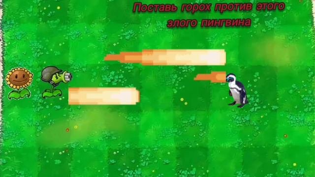Растения