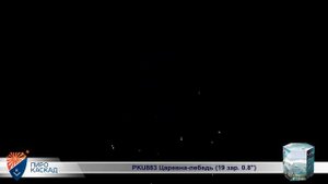 Батарея салютов Царевна лебедь (19/0,8) РКU883